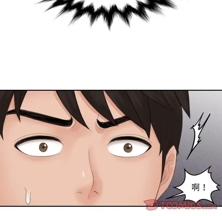 第41话 - 第18.jpg页