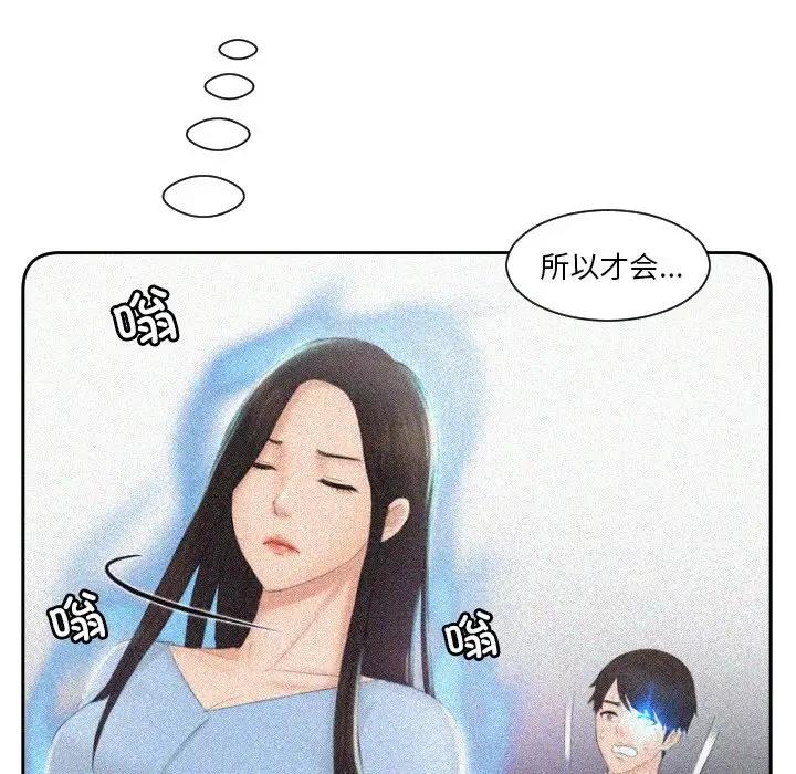第41话 - 第19.jpg页