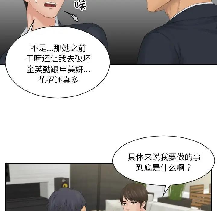 第41话 - 第23.jpg页