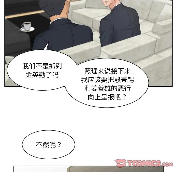 第41话 - 第24.jpg页