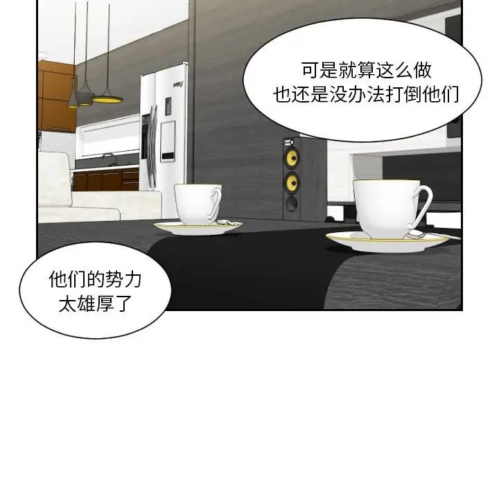 第41话 - 第25.jpg页