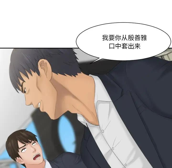 第41话 - 第27.jpg页