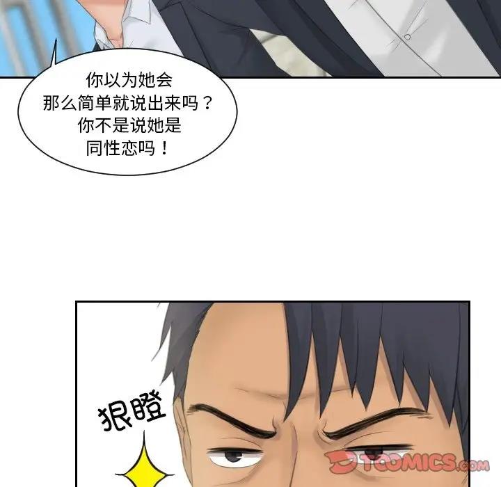 第41话 - 第28.jpg页