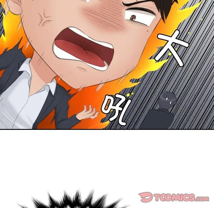 第41话 - 第30.jpg页
