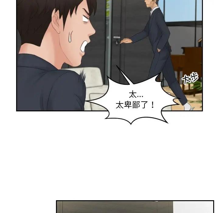 第41话 - 第35.jpg页