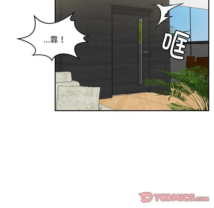 第41话 - 第36.jpg页