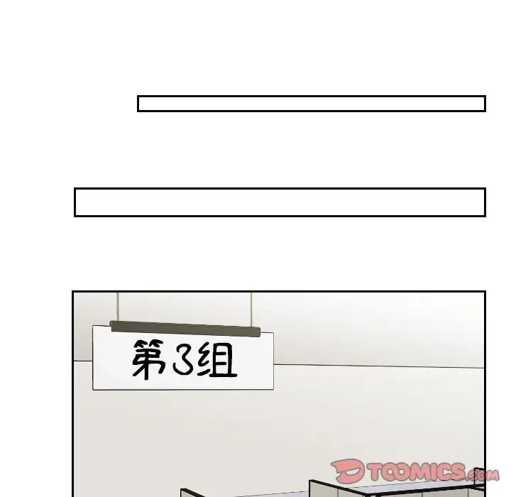 第41话 - 第38.jpg页