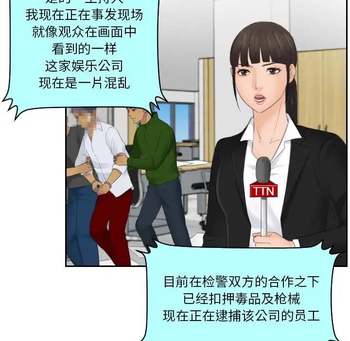 第41话 - 第41.jpg页