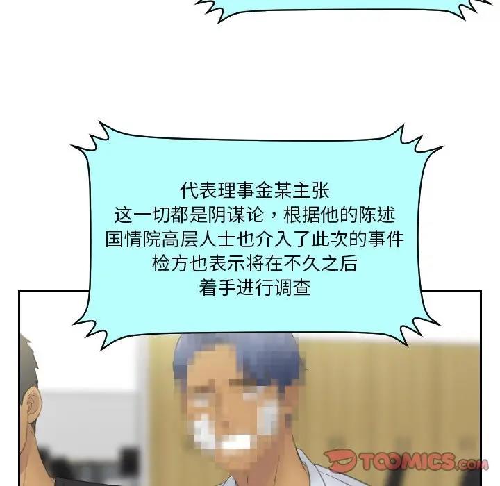 第41话 - 第42.jpg页