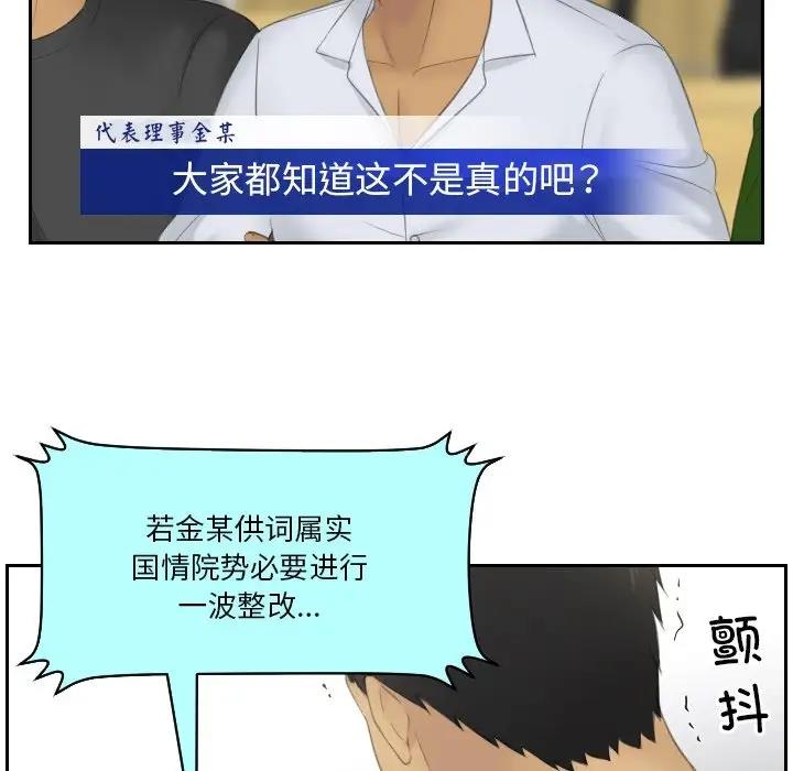 第41话 - 第43.jpg页