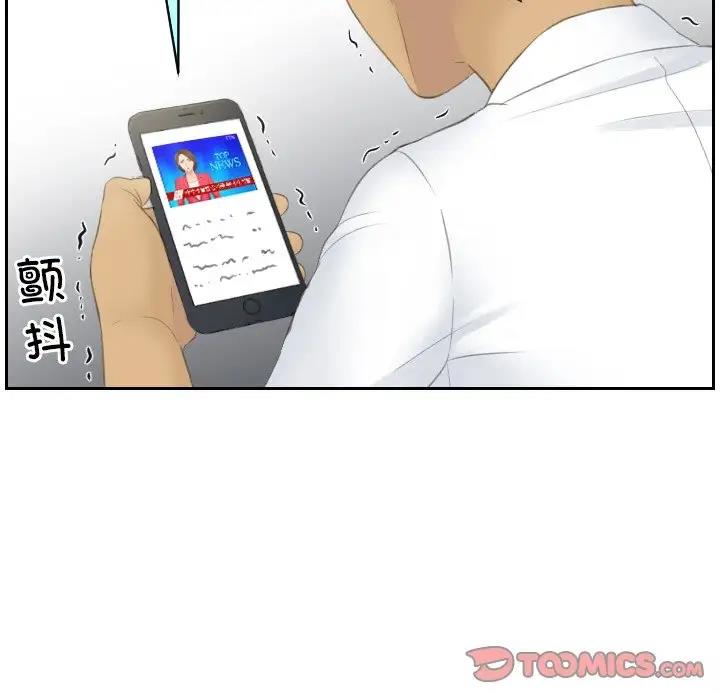 第41话 - 第44.jpg页
