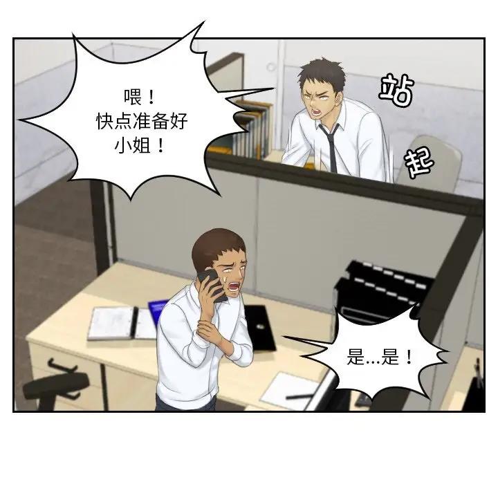 第41话 - 第45.jpg页