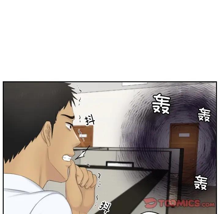 第41话 - 第46.jpg页