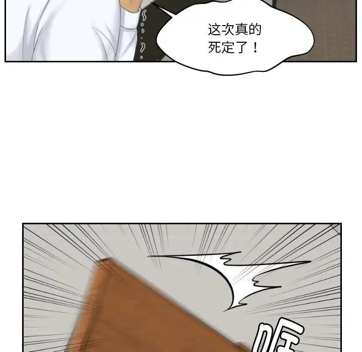 第41话 - 第47.jpg页