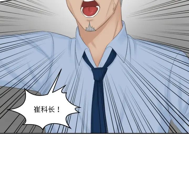 第41话 - 第49.jpg页