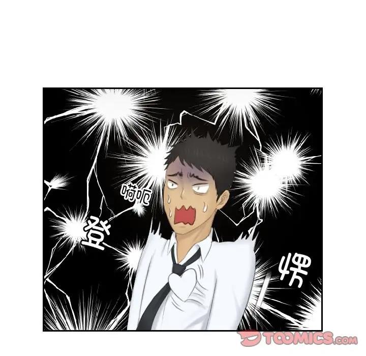 第41话 - 第50.jpg页