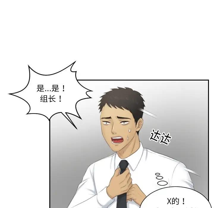 第41话 - 第51.jpg页