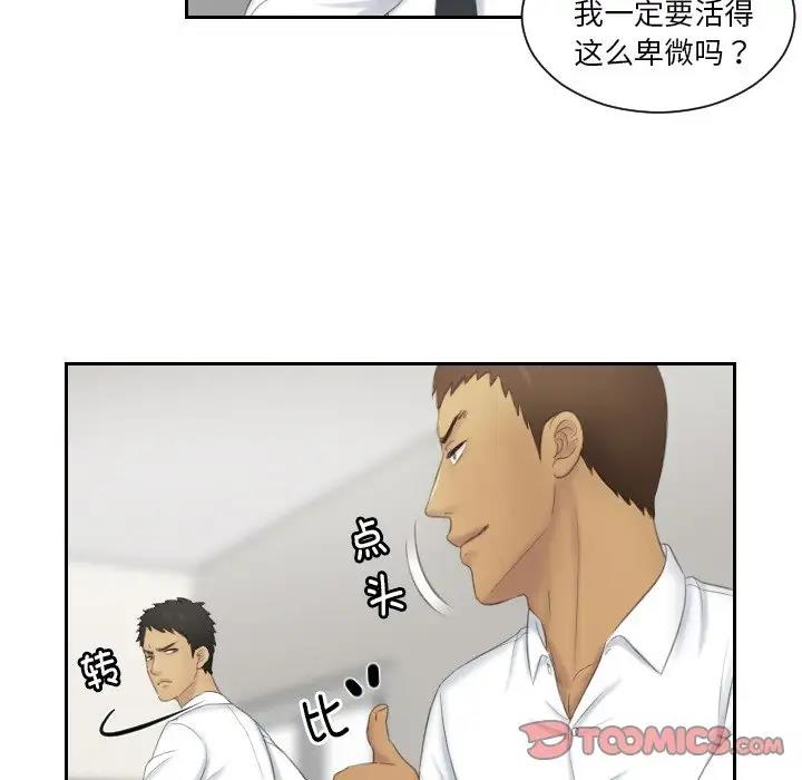 第41话 - 第52.jpg页