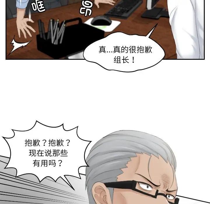 第41话 - 第55.jpg页