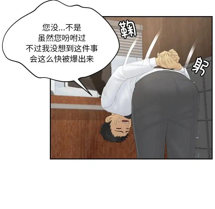第41话 - 第57.jpg页