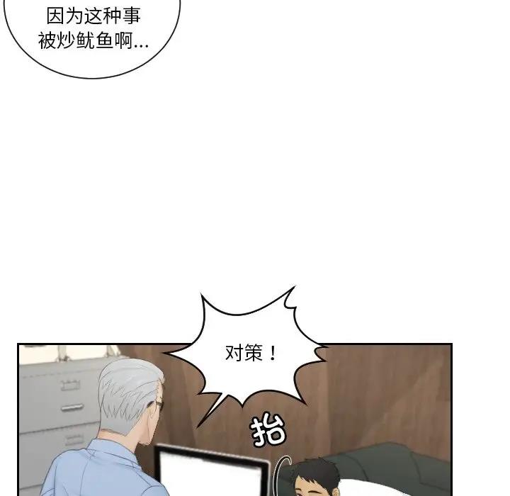 第41话 - 第59.jpg页