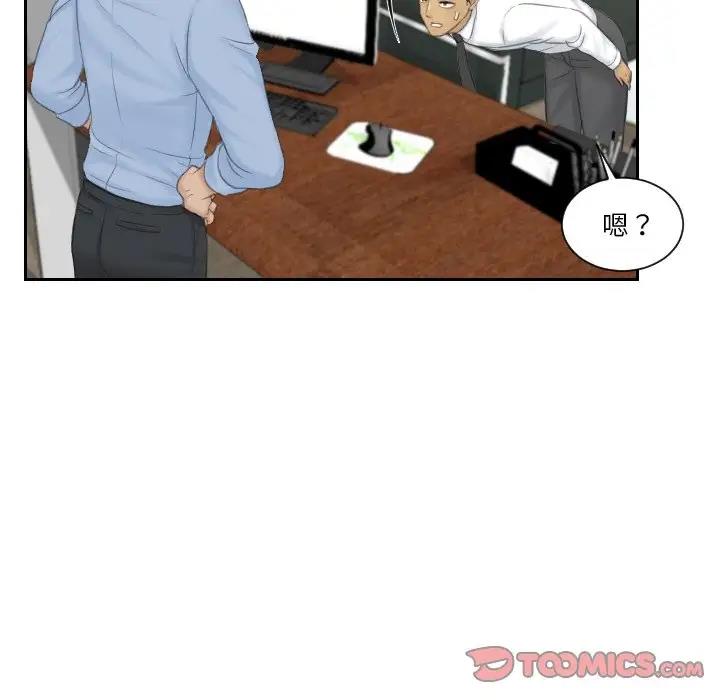 第41话 - 第60.jpg页