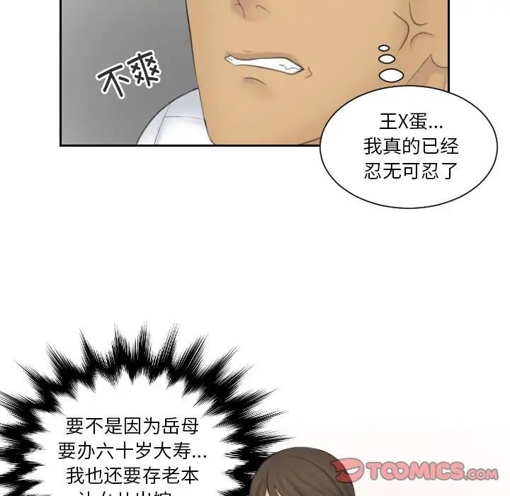 第41话 - 第64.jpg页