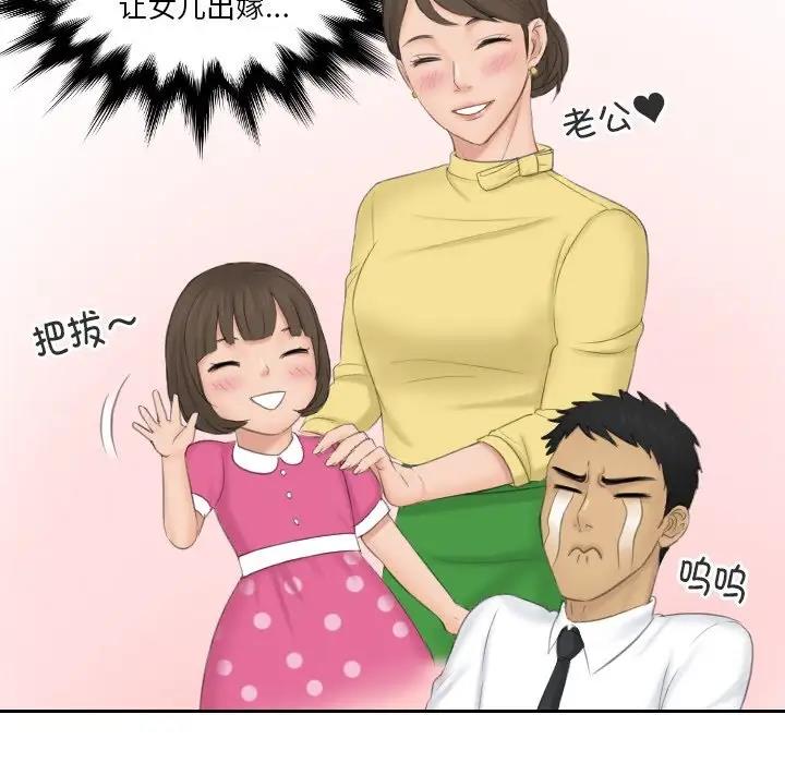 第41话 - 第65.jpg页