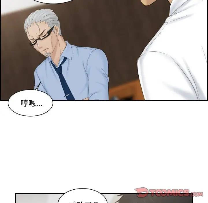 第41话 - 第68.jpg页