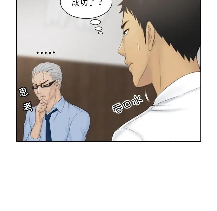第41话 - 第69.jpg页