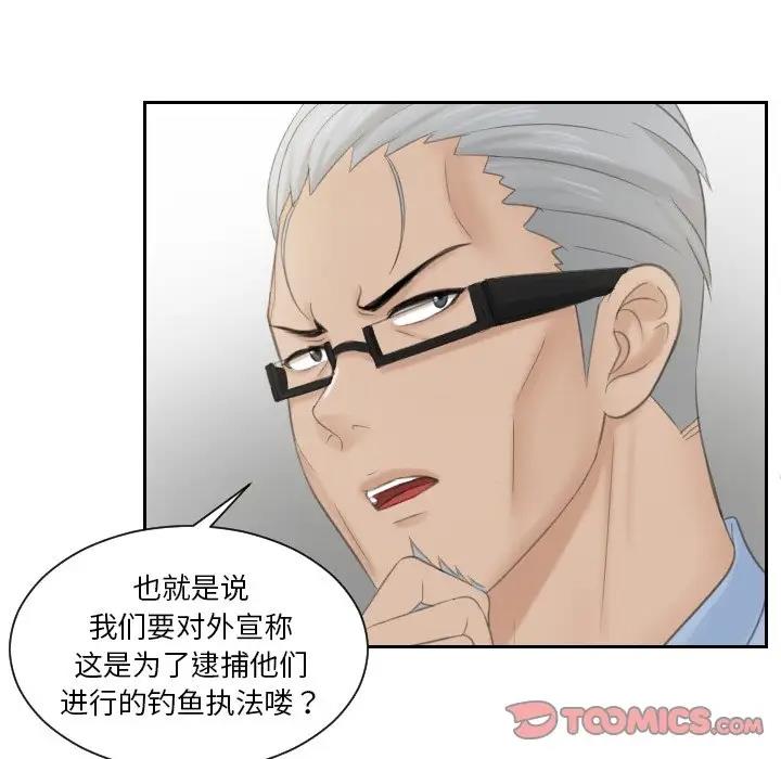 第41话 - 第70.jpg页
