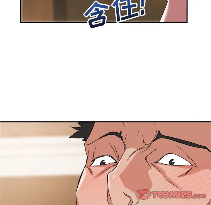 第6话 - 第54.jpg页