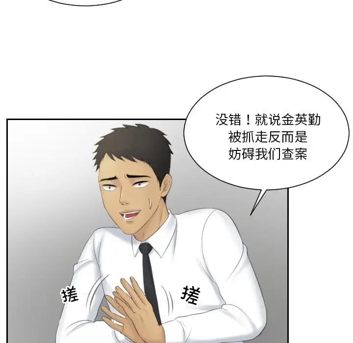 第41话 - 第71.jpg页