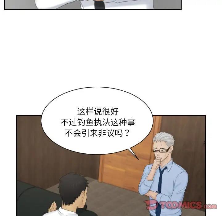 第41话 - 第72.jpg页
