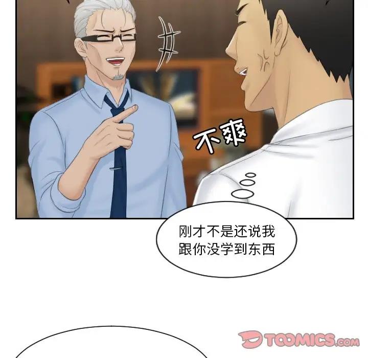 第41话 - 第74.jpg页