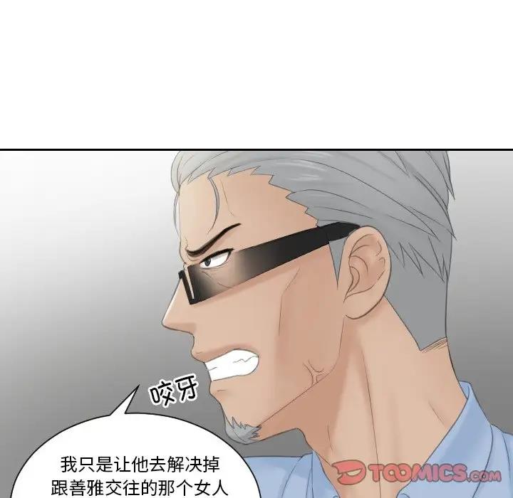 第41话 - 第76.jpg页