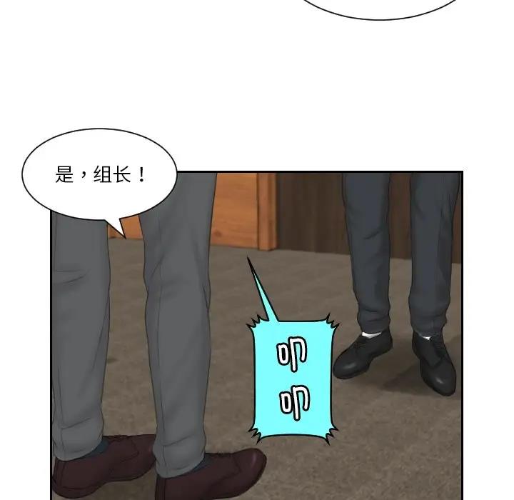 第41话 - 第79.jpg页