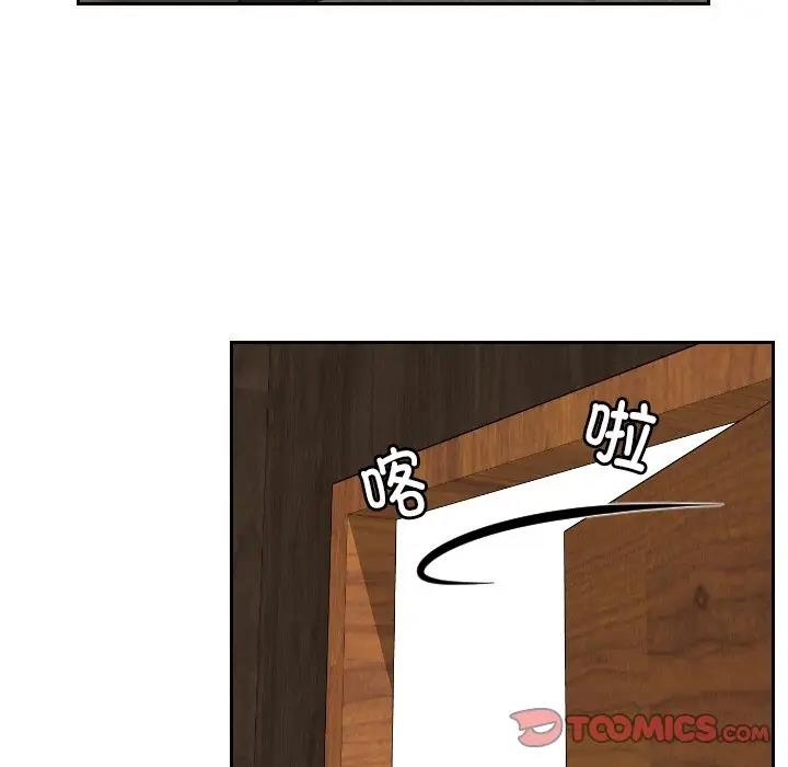 第41话 - 第80.jpg页