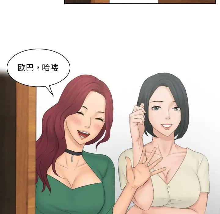 第41话 - 第81.jpg页