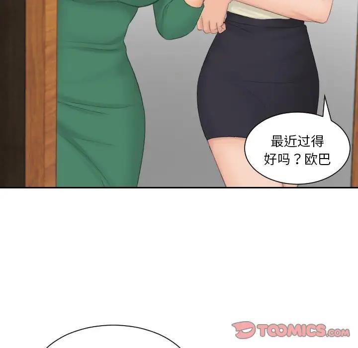 第41话 - 第82.jpg页