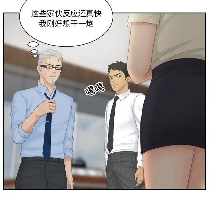 第41话 - 第83.jpg页