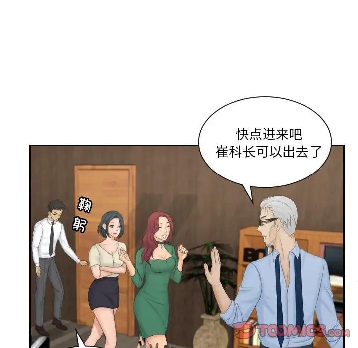 第41话 - 第84.jpg页