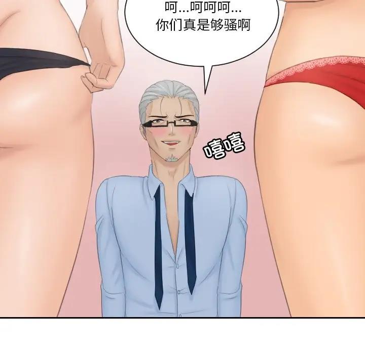 第41话 - 第87.jpg页