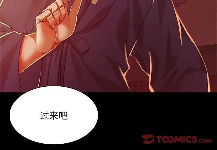 第26话 - 第3.jpg页