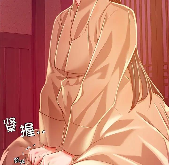 第26话 - 第5.jpg页