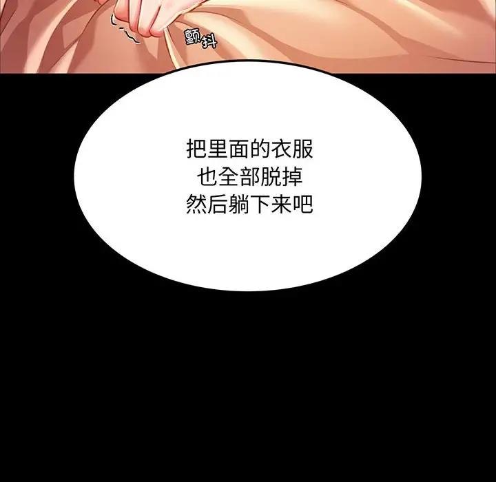 第26话 - 第6.jpg页