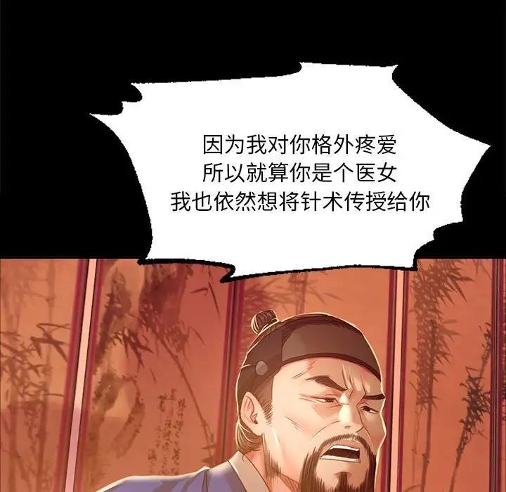 第26话 - 第11.jpg页