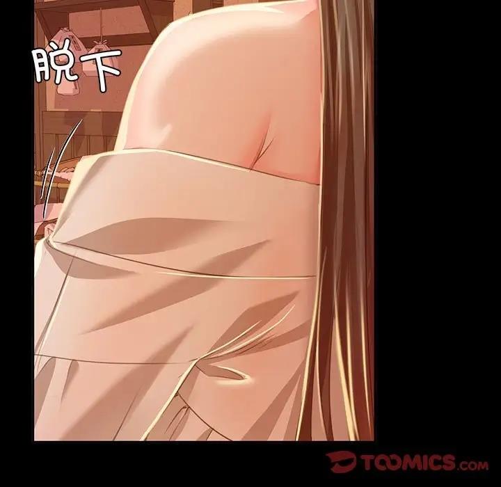 第26话 - 第15.jpg页