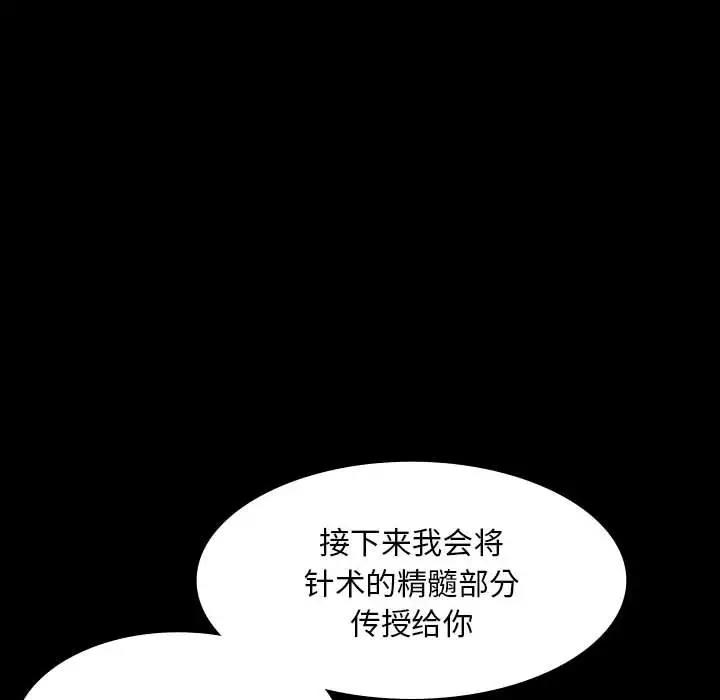 第26话 - 第18.jpg页