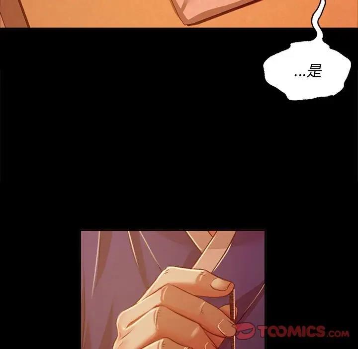 第26话 - 第21.jpg页